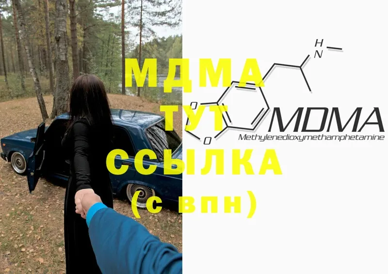 MDMA Molly  продажа наркотиков  Сортавала 