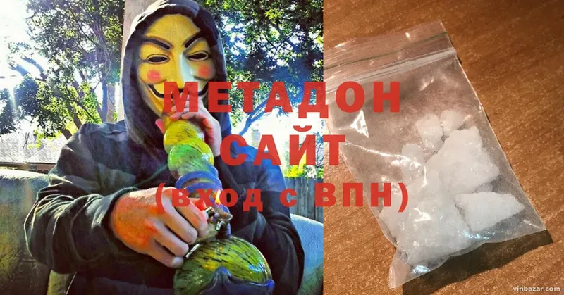 МЕТАДОН VHQ  купить наркотики цена  Сортавала 